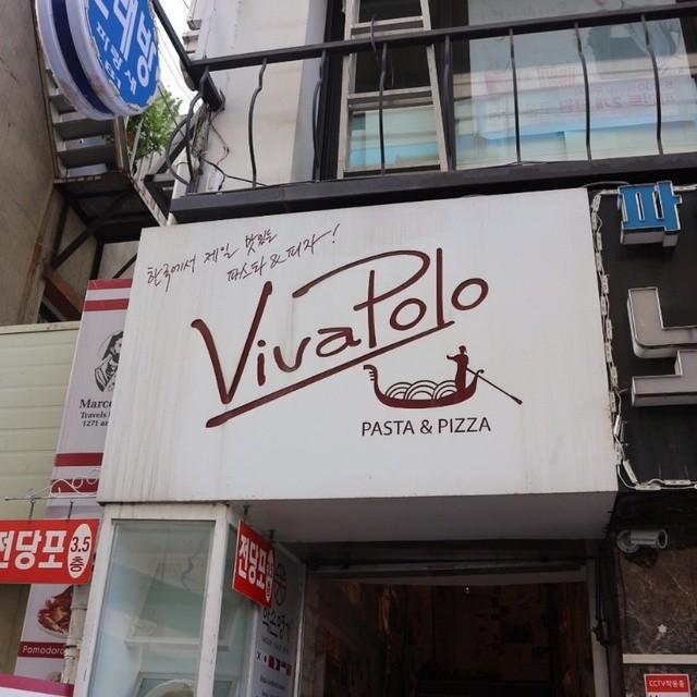 ภาพประกอบบทความ ตามไอดอล ในเกาหลี กับ การรีวิว : Viva Polo ร้านอาหารอิตาลีของคุณแม่ ชานยอล EXO