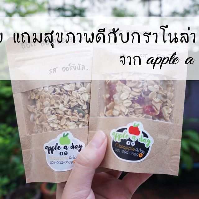 ภาพประกอบบทความ อร่อย แถมสุขภาพดี กับกราโนล่าจาก Apple a day