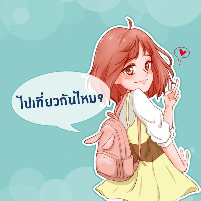 ภาพประกอบบทความ ไปเที่ยวกันไหม? มาดู 5 ข้อดีของการไปเที่ยวกันเถอะ 