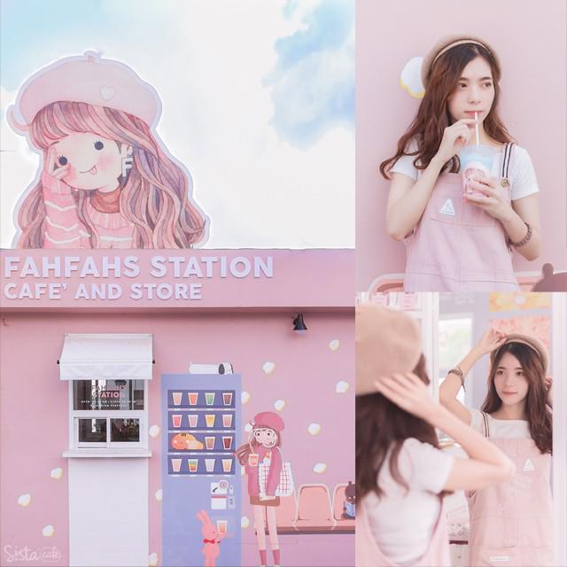 ตัวอย่าง ภาพหน้าปก:Cute เบอร์ใหญ่จนใจร้าวกับ FAHFAHS Station ร้านกาแฟน่ารักๆ แบบโลกนี้เป็นสีชมพูวว 🍑