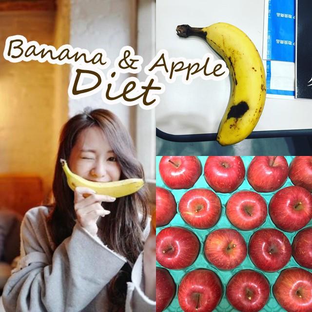 ตัวอย่าง ภาพหน้าปก:5 ประโยชน์ช่วยลดน้ำหนัก ของ 'กล้วย' และ 'แอปเปิ้ล' #แข็งแรงแถมหุ่นเป๊ะ ☆
