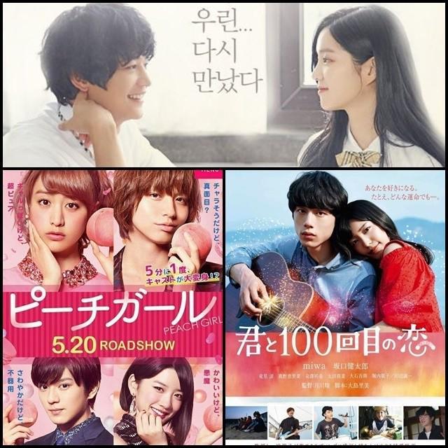 ตัวอย่าง ภาพหน้าปก:White Day นี้ หัวใจหวานฉ่ำ ! รวมซีรีส์/หนังรัก 'เกาหลี- ญี่ปุ่น' #ไฮสคูล เอาไว้นอนดูกับคุณแฟน
