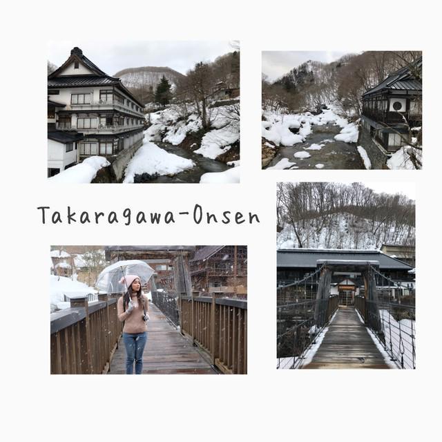 ตัวอย่าง ภาพหน้าปก:รีวิวทริปญี่ปุ่น: นอนแช่ออนเซ็น กินสตรอว์เบอร์รี่ เที่ยวบ่อน้ำพุร้อน (Takaragawa-Onsen,Dole land,Kusastu hot spring)
