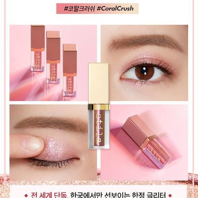 ภาพประกอบบทความ อิจฉาสาวเกา!! เมื่อ Stila metals glitter liquid eye shadow สีใหม่ 'Coral Crush' ได้วางขายที่เกาหลีเท่านั้น 