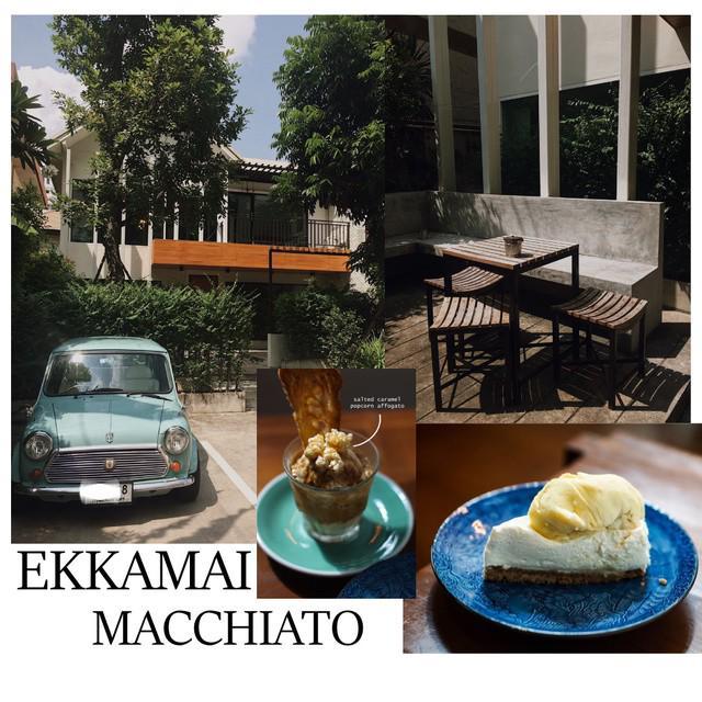 ภาพประกอบบทความ รีวิว - บ้านเดี่ยว ที่แปลงเป็นร้านกาแฟ ในย่านเอกมัย " Ekkamai macchiato - home brewer " 