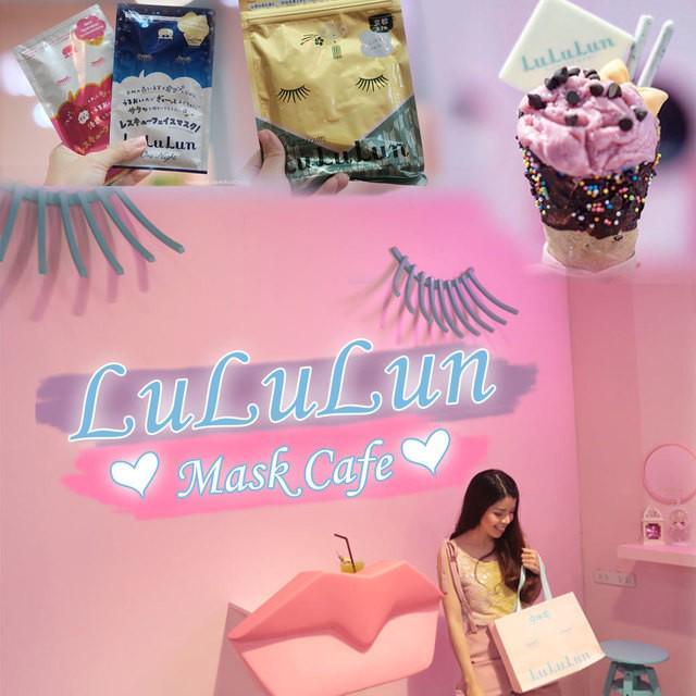 ภาพประกอบบทความ คาเฟ่ LuLuLun ที่แรกในโลก สวยด้วย อร่อยด้วย อยู่สยามนี่เอง!!! | KoiOnusa