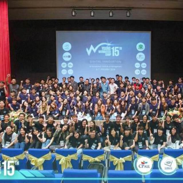 ภาพประกอบบทความ บอกต่อค่ายสุดคูล! Young Webmaster Camp ครั้งที่ 16 ค่ายดี ๆ สำหรับคนสายเลือดดิจิทัลที่ยิ่งใหญ่ที่สุดในประเทศไทย