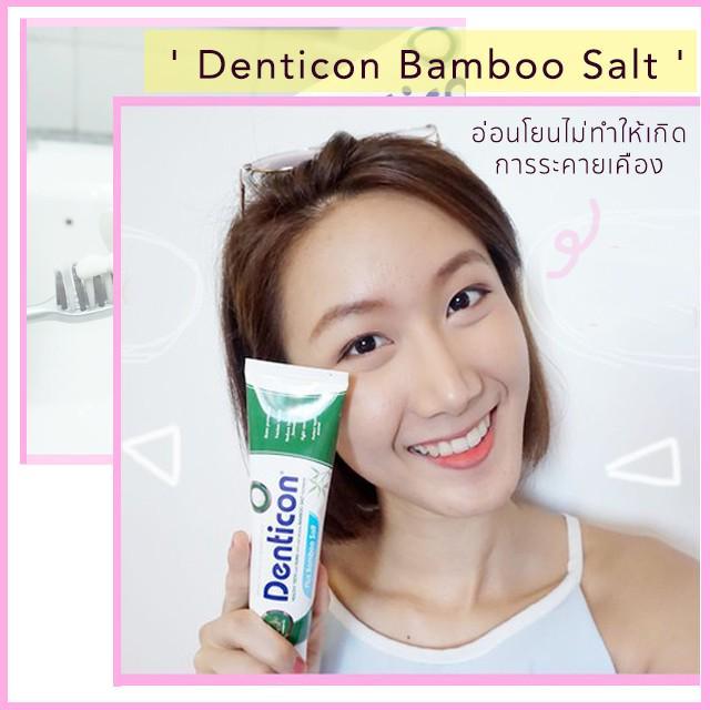 ตัวอย่าง ภาพหน้าปก:ยาสีฟันอะไรเอ่ย! ใช้แล้วไม่เป็นสิว? ' Denticon Bamboo Salt ' อ่อนโยนไม่ทำให้เกิดการระคายเคือง ✨