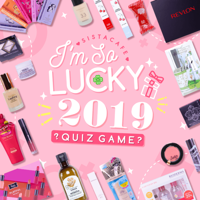 ภาพประกอบบทความ I’m so lucky 2019! ชวนเล่นเกม ลุ้นรับ Lucky Box สุดเซอร์ไพรส์จากแบรนด์ดัง สวยข้ามปีกันไปเลย!!