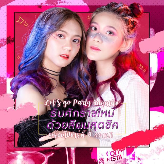 ภาพประกอบบทความ  Let’s go Party ฉีกลุคเดิม ๆ รับศักราชใหม่ ด้วยสีผม แบบชิค ๆ พร้อมไปปาร์ตี้ ปี 2019 !