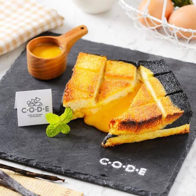 ภาพประกอบบทความ เมนูใหม่ที่สุดของความอร่อย Toast lava ขนมปังลาวาไส้ทะลัก!!