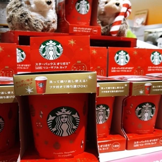 ตัวอย่าง ภาพหน้าปก:#ของมันต้องซื้อ! Starbucks Origami with Reusable cup ที่มีวางขายเฉพาะญี่ปุ่นเท่านั้น!