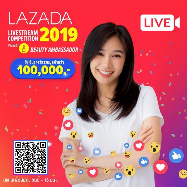 ตัวอย่าง ภาพหน้าปก:แค่แข่งไลฟ์ก็ได้เงิน! กับ "Lazada Livestream Competition 2019 presents Beauty Ambassador”