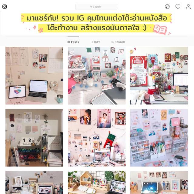 ภาพประกอบบทความ มาแชร์กัน! รวม IG คุมโทน แต่งโต๊ะอ่านหนังสือ โต๊ะทำงาน สร้างแรงบันดาลใจ :)