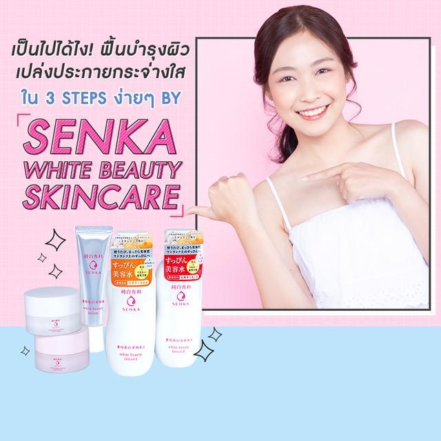 ตัวอย่าง ภาพหน้าปก:เป็นไปได้ไง! ฟื้นบำรุงผิวเปล่งประกายกระจ่างใสใน 3 steps ง่ายๆ by SENKA White Beauty Skincare