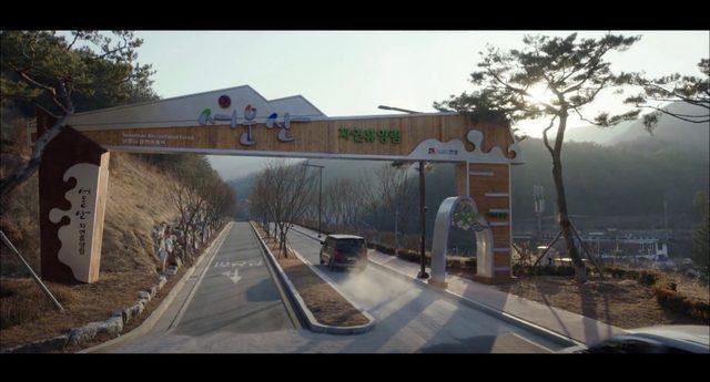 รูปภาพ:https://koreandramaland.com/wp-content/uploads/2019/03/touch-your-heart-2019-filming-location-episode-8-seounsan-natural-recreational-forest-koreandramaland-i-1485x800.jpg