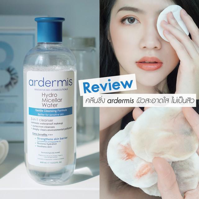 ภาพประกอบบทความ Review คลีนซิ่ง ardermis Hydro Micellar Water ใช้แล้วสบายผิว ไม่เป็นสิว #เลิฟมาก