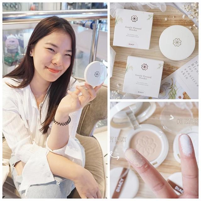 ภาพประกอบบทความ Review : แป้งฝุ่นอัดแข็ง DIACY Gentle Pressed Powder ทำจากแป้งข้าวเจ้า อ่อนโยน คุมมันดีงามมาก!