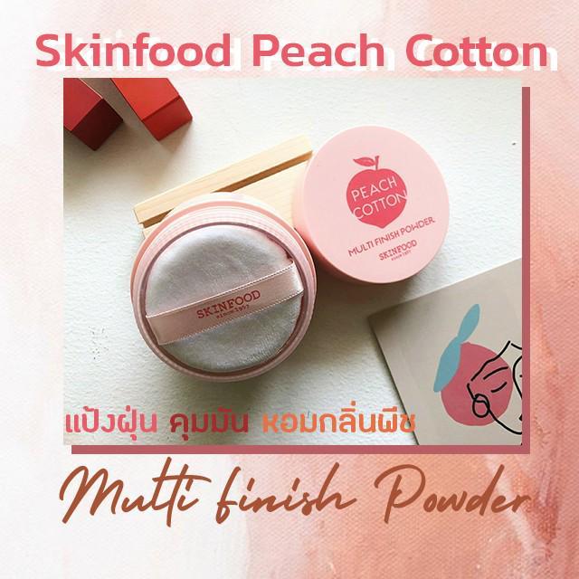 ตัวอย่าง ภาพหน้าปก:รีวิว แป้งฝุ่นคูมพีช " skinfood peach cotton multi finish powder " คุมมันหอมชื่นใจ ❤