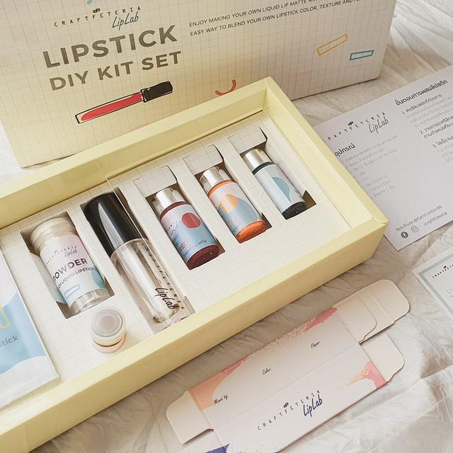 ตัวอย่าง ภาพหน้าปก:HOW TO ทำลิปสติก ด้วยตัวเอง DIY Lipstick Kit Set 
