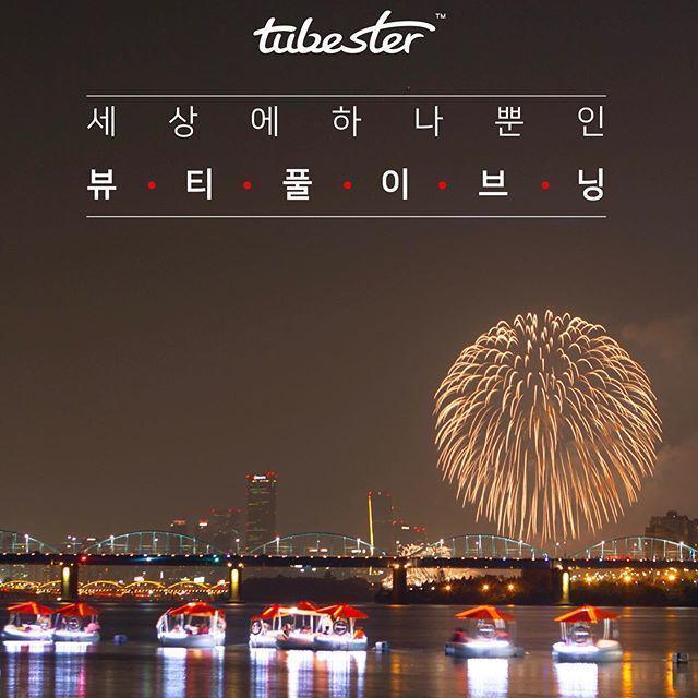 ภาพประกอบบทความ คาเฟ่สุดฟิน กินกลางน้ำ! "Tubester" สุดยอดคาเฟ่ ที่แชร์กันทั่วเกาหลี 😳