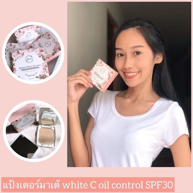 ภาพประกอบบทความ เมคอัพสวยใสสไตล์สาวเกาหลีด้วย แป้งเดอร์มาเต้ white C oil control SPF30 