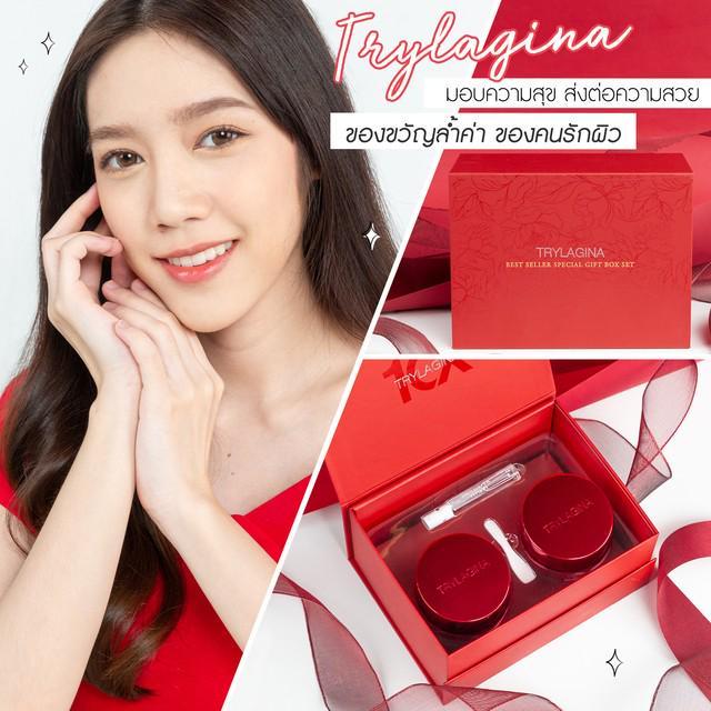 ภาพประกอบบทความ มอบความสุข ส่งต่อความสวย “Box Set Trylagina” ของขวัญล้ำค่า ของคนรักผิว