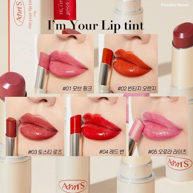 ตัวอย่าง ภาพหน้าปก:สวย สดใส เป็นธรรมชาติ 'All My Things I'm Your Lip Tint' ทิ้นท์ตัวใหม่ เนรมิตรริมฝีปากสวยแวววาว แบบไม่โป๊ะ