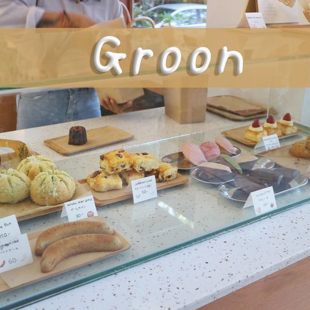 ตัวอย่าง ภาพหน้าปก:GROON คาเฟ่สไตล์มินิมอล กับขนมปังกระเทียมที่ต้องห้ามพลาด | เชียงใหม่