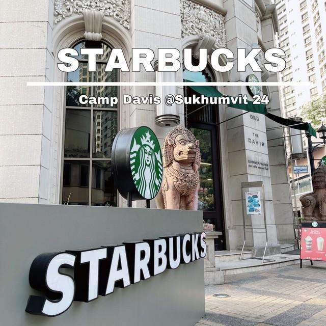 ตัวอย่าง ภาพหน้าปก:Starbucks Damp Davis @Sukhumvit24  ที่นี่เมืองไทยไม่ใช่ลอนดอนนะคะ ☃️❄️