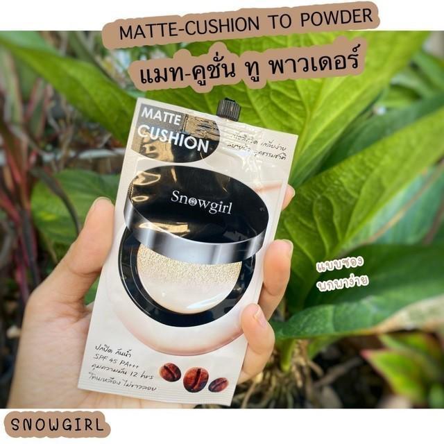 ภาพประกอบบทความ ' MATTE CUSHION TO POWDER ' รองพื้นเนื้อแมท ทาแล้วเปลี่ยนเป็นเนื้อแป้งมันดียังไง?