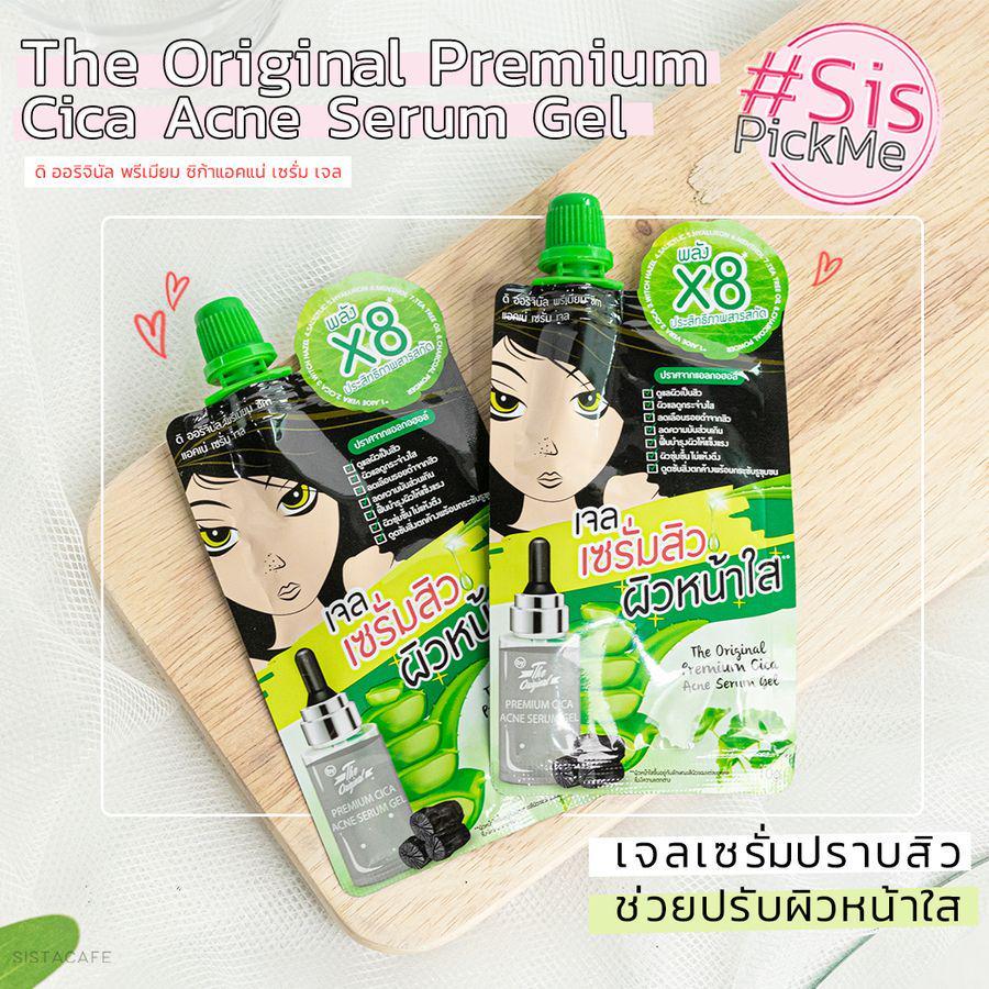 ภาพประกอบบทความ #SisPickMe ดูแล ‘ ผิวเป็นสิว ’ ให้ผิวสวยใสด้วย Premium Cica Acne เซรั่มปราบสิวและรอยสิวอยู่หมัด!