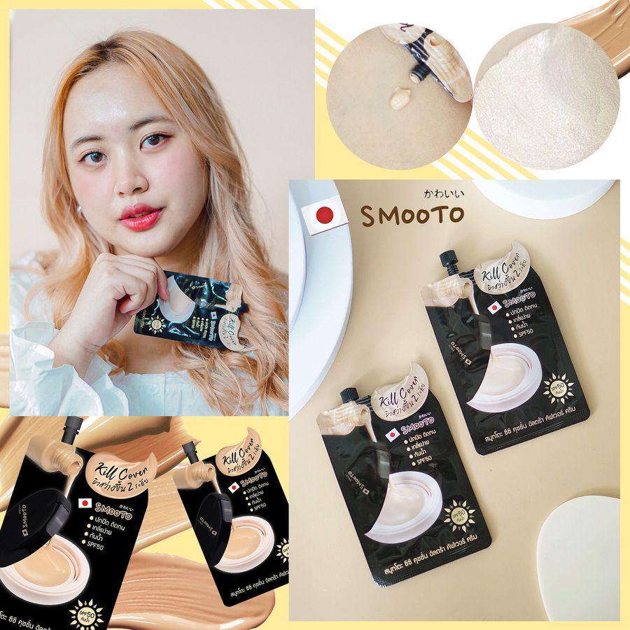 ภาพประกอบบทความ รีวิว ' Smooto CC Cushion Ultra Cover Cream ' กู้หน้าโทรม ให้สวยเนียนใส ต่อให้ WFH ยังไงหน้าก็ต้องเป๊ะ! 