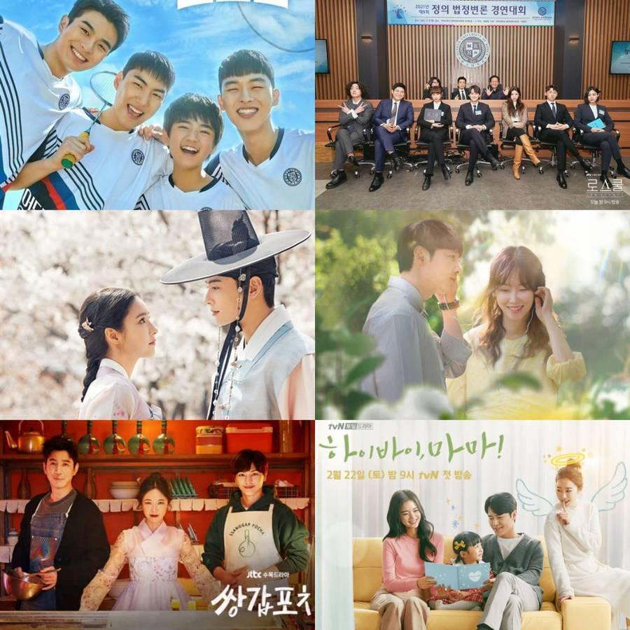 ภาพประกอบบทความ ดูอะไรดีน้า~ รวม " 8 ซีรีส์เกาหลีใน Netflix " สนุกครบรส ดูเพลินยาวไป