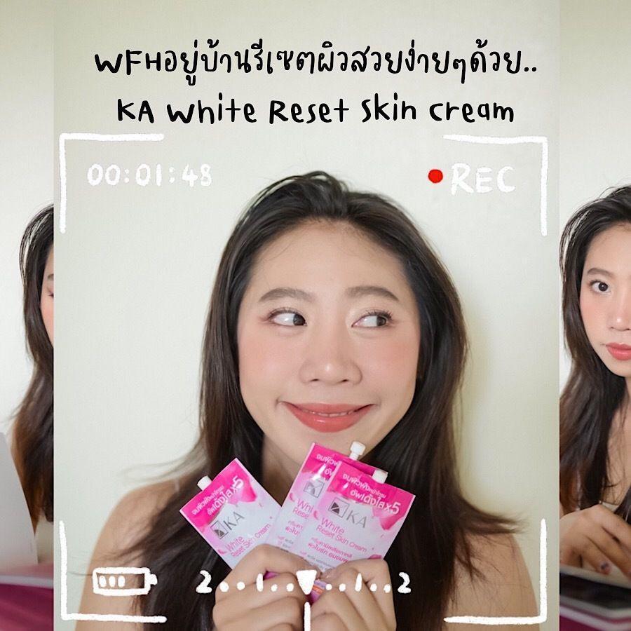 ภาพประกอบบทความ WFH อยู่บ้านรีเซตผิวสวยง่าย ๆ ด้วย.. KA White Reset Skin Cream