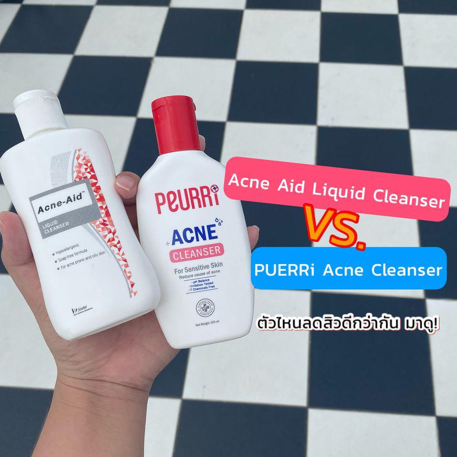 ภาพประกอบบทความ เปรียบเทียบเจลล้างหน้าตัวดังสําหรับคนเป็นสิว PEURRi Acne Cleanser VS Acne Aid ตัวไหนใช้ลดสิวดีกว่ากัน กระทู้นี้มีคำตอบ