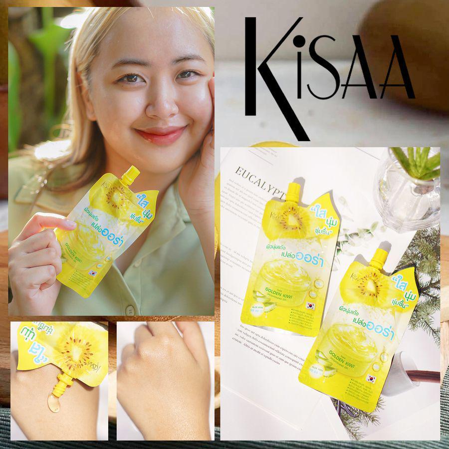 ภาพประกอบบทความ ใส นุ่ม ชุ่มชื้น KISAA Golden Kiwi Brightening Gel ตัวช่วยผิวนุ่มเด้ง เปล่งประกาย!