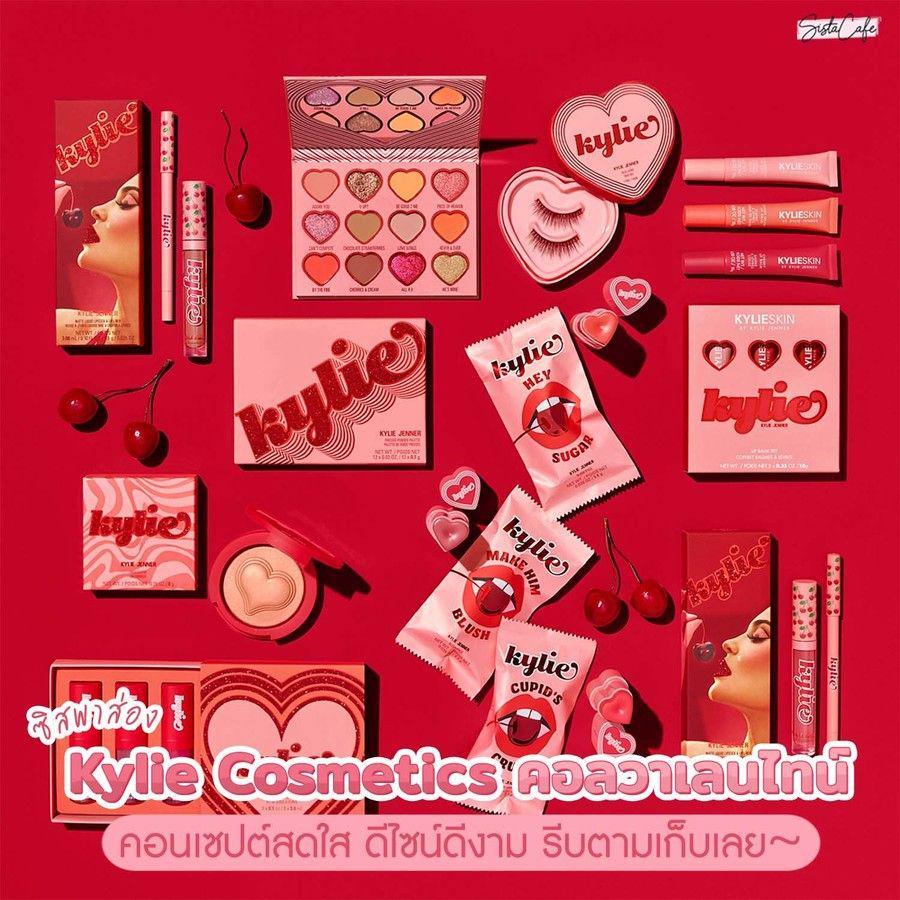 ตัวอย่าง ภาพหน้าปก: #ซิสพาส่อง 👀✨ เครื่องสำอางจาก Kylie Cosmetics 💖กับคอลพิเศษ The Valentine Collection 🍒