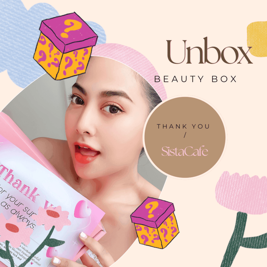 ภาพประกอบบทความ Unbox กล่องสุ่มสวย Beauty Box จาก SistaCafe มาดูกันว่ามีอะไรบ้าง!!