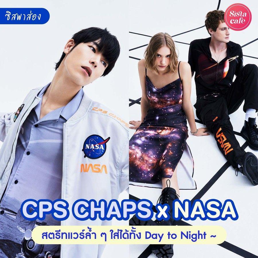 ภาพประกอบบทความ #ซิสพาส่อง 🌎✨ คอลแฟชั่นใหม่ ' CPS CHAPS X NASA ' สตรีทแวร์ล้ำๆ ใส่ได้ทั้ง Day to Night