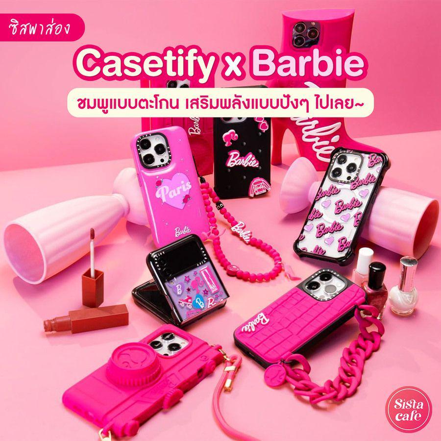 ภาพประกอบบทความ #ซิสพาส่อง 👀💗 ให้มันเป็นสีชมพู! ' Casetify x Barbie ' สไตล์ที่ใช่สำหรับผู้หญิงยุคใหม่