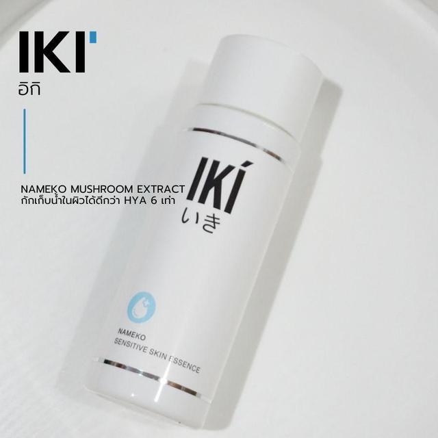 ภาพประกอบบทความ First skin ฉบับผิวแข็งแรงกับ IKI Nameko Sensitive Skin Essence 