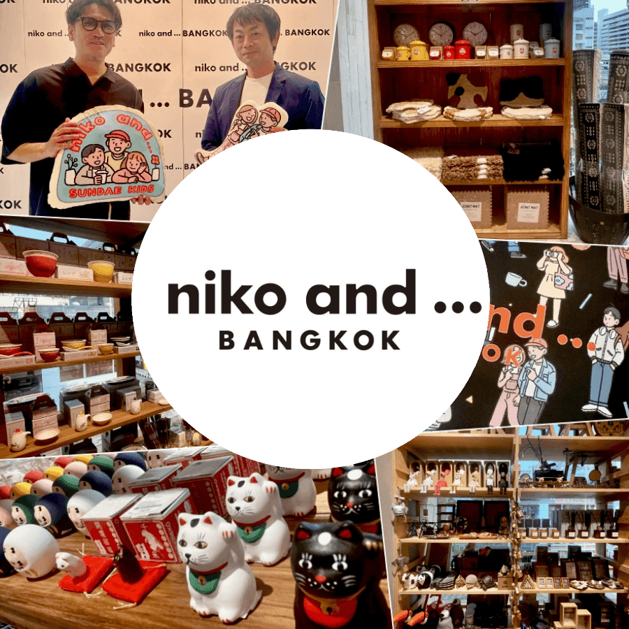 ตัวอย่าง ภาพหน้าปก:niko and ... ไลฟ์สไตล์แบรนด์สัญชาติญี่ปุ่น เปิดตัวที่ไทยสาขาแรกแล้ว!
