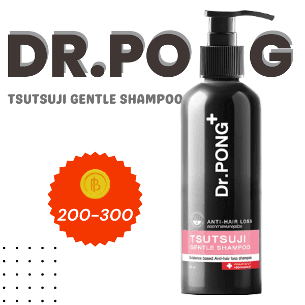 รูปภาพ:Dr.Pong Tsutsuji Gentle Shampoo