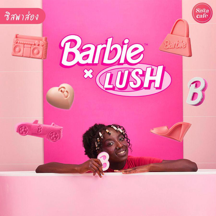 ตัวอย่าง ภาพหน้าปก:Barbie x Lush คอลเลกชันสีชมพูสุดลิมิเต็ด ไอเทมตัวหอมน่าตำแบบพลาดไม่ได้!