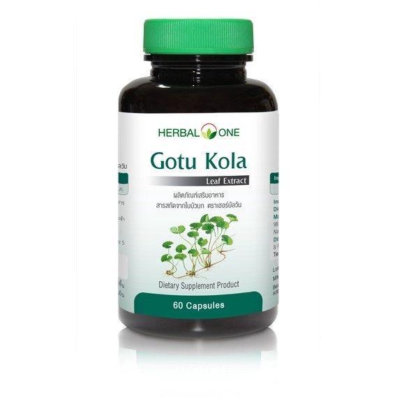 รูปภาพ:อาหารเสริมจากสารสกัดใบบัวบก Herbal one Gotu kola