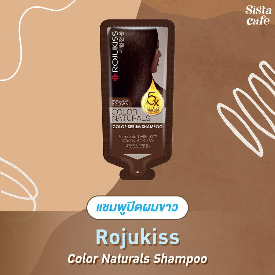 รูปภาพ:แชมพูปิดหงอก Rojukiss Color Naturals Shampoo