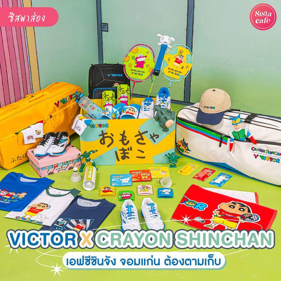 ภาพประกอบบทความ VICTOR X CRAYON SHINCHAN ชินจังและผองเพื่อนขนทัพความน่ารัก ไปอยู่บนอุปกรณ์กีฬา !