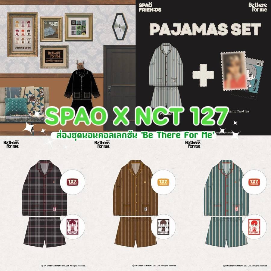 ภาพประกอบบทความ SPAO X NCT 127 ส่องชุดนอนสุดคิ้วท์ คอลเลกชันจากอัลบั้ม Be There For Me