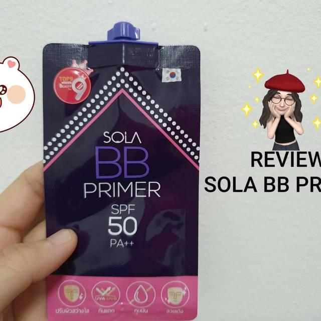 ภาพประกอบบทความ Review sola BB primer 😉 ไอเทมถูกและดีที่อยากบอกต่อสาวๆ